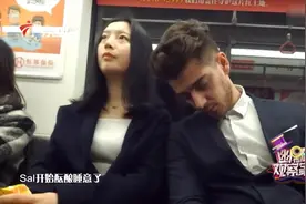 在地铁被靠肩又一弹，哈哈哈哈还真是个看脸的世界啊！图片