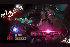 LOL暴走萝莉一炮一个图片