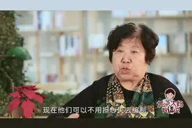 养老金系列之四：真正终结多轨制 不缺方法就看决心视频封面