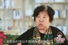 养老金系列之四：真正终结多轨制 不缺方法就看决心视频封面