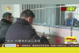 江西余干 夫妻取款卡被吞 为解锁大闹银行视频封面