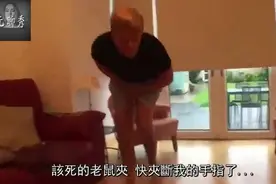 Ben的整人计划 - 爆米花老鼠夹 (中文字幕)图片