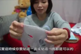 《保养DIY教室》面膜要敷哪一面？图片