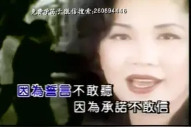 笛子演奏苏芮的《牵手》，听了8遍还想听，这就是笛子的魅力！图片