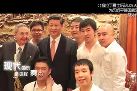 2016北京现代音乐学院宣传片（3）：现代的乐是这样奏的图片