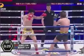 中国散打拳手成日本克星！主客两场痛殴KO日本悍将图片