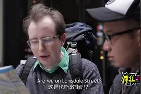 “华人小哥”街头拒绝为老外“指路”？原因竟然这么囧！图片