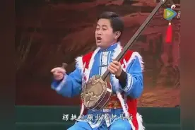 王光忠陕北说书《骑上马儿看小姨》图片