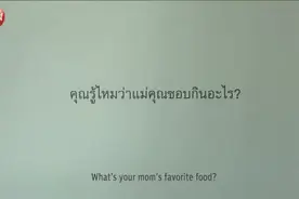 泰国餐厅感人广告短片图片