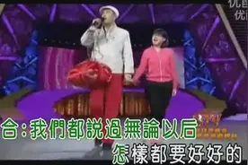 小沈阳一曲《我们都要好好的》感动得泪崩了图片