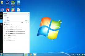 电脑上快速搜索本地文件的小技巧视频封面