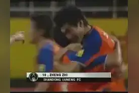 11年前鲁能绝杀日本冠军，郑智打进两球，日本解说都无奈了！视频封面