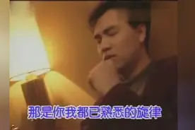 经典歌曲：《明天你是否依然爱我》童安格，美！图片
