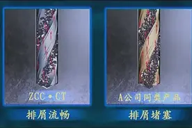 谁说国产货不行？来见识一下国产深孔麻花钻的威力图片