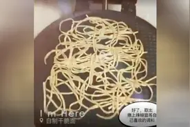 自制干脆面，这方法谁都想不到图片