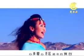 央金兰泽《爱琴海》，情思流进了高原图片