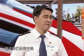 高铁第一司机李东晓揭秘动车组是如何驾驶 手比口呼很重要视频封面