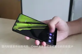 安卓之父Essential Phone上手评测视频封面