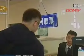 大庆东站西站五个车次旅客需要复检