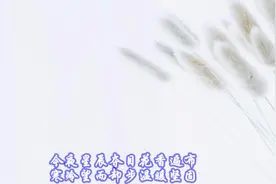 《为爱守护》郑源的新歌图片