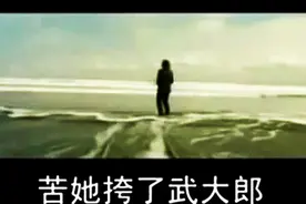 日本摇滚教父JAYWALK重新演绎《大海》，爆笑中文翻译！图片