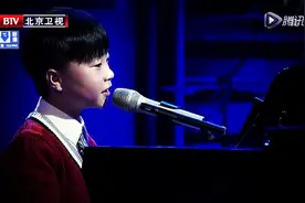 11岁少年惊艳演绎《贝加尔湖畔》 李健听过都惭愧了视频封面