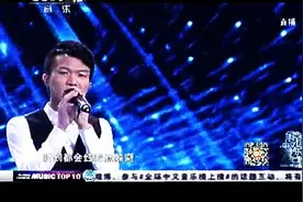 超级好听的《因为爱情》堪比原唱，最后一个唱得让人很心酸！图片