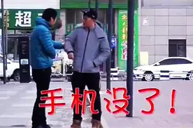 街头恶搞：问路的时候突然掉头就跑，路人们的反应太精彩了哈哈哈视频封面