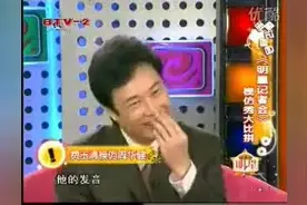 费玉清再现搞笑模仿，周华健蔡依林也得躺枪！这表情，太贱了！图片
