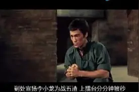 l李小龙真的那么厉害吗？这个客观评价了一下，看了就明白了！图片