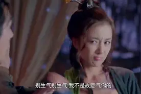 风四娘风情万种 这劲 好妩媚 好花痴呀！图片