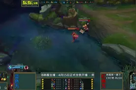 韩服第一瞎子 北美第一打野C9 RUSH图片