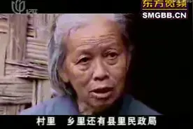 20岁小伙娶65岁老太为妻视频封面