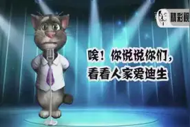 方言版的小明滚出去，哈哈老师快被气死了