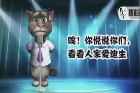 方言版的小明滚出去，哈哈老师快被气死了视频封面