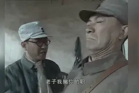 《亮剑》里旅长嘴上狂飙怒骂李云龙的经典片段图片