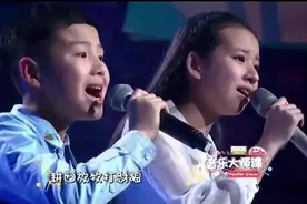 姐弟俩携手演唱经典歌曲《牧羊曲》，天籁之音震撼全场！图片