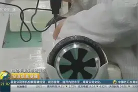 小心！平衡车市场混乱，以次充好或有电池爆炸隐患图片
