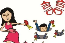 揭开一女“嫁”三夫背后的真相图片