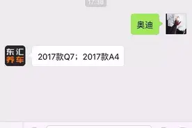 苹果发布 iPhone SE，这些车型支持它！图片