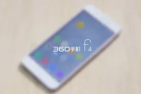 售价只有599的指纹手机 360手机f4评测视频封面