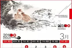 搬新家的风俗规矩，年轻人可以学习一下，免破财~图片