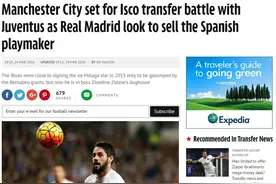 曼城出手与尤文抢“皇马伊涅斯塔” 瓜帅愿立其为蓝月亮新核图片