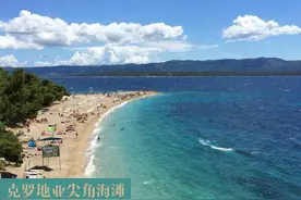 这些最美欧洲海滩，你去过几个？图片