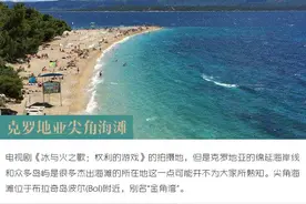 这些最美欧洲海滩，你去过几个？图片