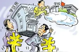 惊呆~~房价高昂的学位房竟还有这些坏风水~图片