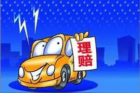 汽车理赔，你究竟掌握多少图片