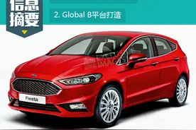 家族脸谱 Global B平台打造 全新嘉年华遐想图曝光图片