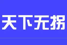 90后主动要求提取DNA 被拐18年后与父母团聚图片