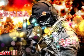 晋升游戏达人秘密来自神舟？战神顶配已爆表图片